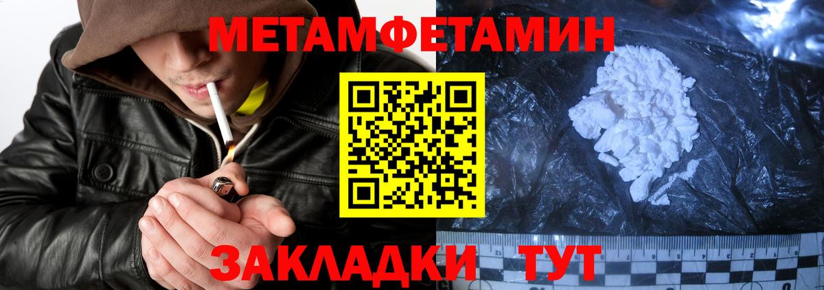 Меф мяу мяу Дивногорск