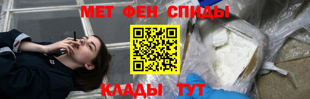 АМФ  Амфетамин  Дивногорск  сайты даркнета как зайти  Вход с VPN  Амфетамин Premium 