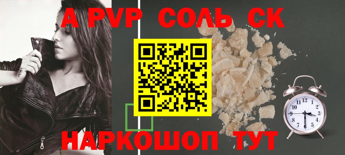 Конопля  ЭКСТАЗИ  ГАШИШ  NBOMe  Дивногорск  Купить  Мефедрон кристаллы  Метамфетамин  COCAIN  Вход с VPN  Кетамин 