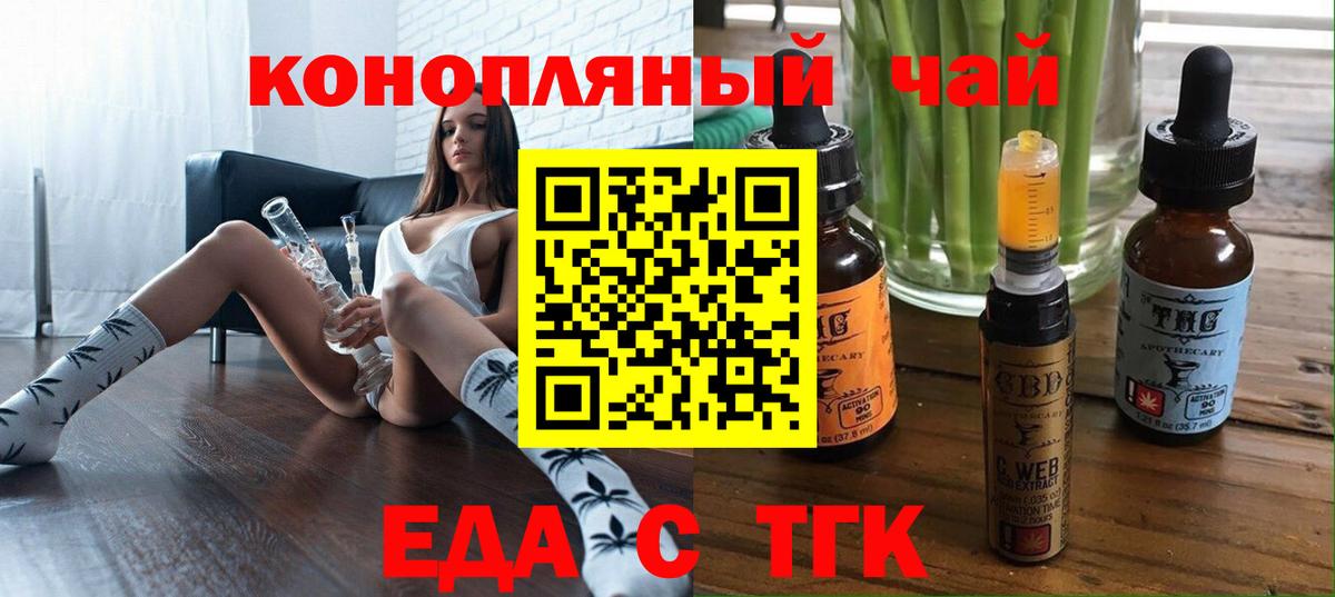 Canna-Cookies марихуана Дивногорск