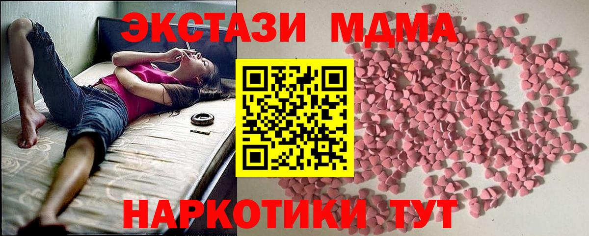 Ecstasy mix Дивногорск