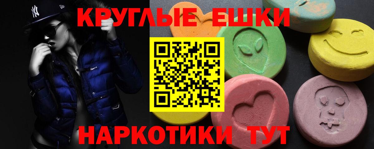 Экстази mix  Вход с VPN  ЭКСТАЗИ  Дивногорск  Ecstasy mix 