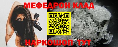 альфа пвп VHQ Мариинск