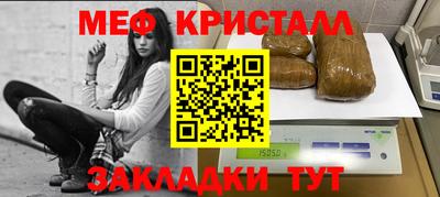 дистиллят марихуана Малгобек