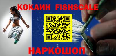 кокаин колумбия Малоярославец