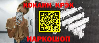 кокаин колумбия Малоярославец