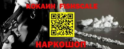 кокаин колумбия Малоярославец
