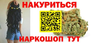 дистиллят марихуана Малгобек