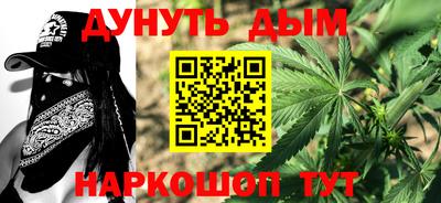 дистиллят марихуана Малгобек
