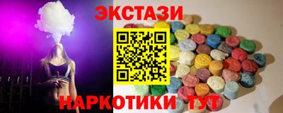 альфа пвп VHQ Мариинск