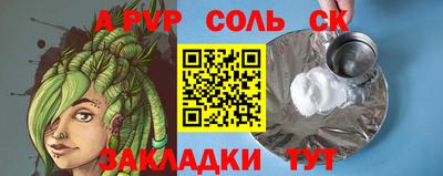 дистиллят марихуана Малгобек