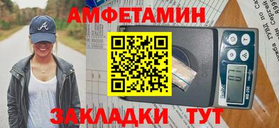 альфа пвп VHQ Мариинск