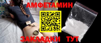 кокс Железноводск