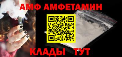 альфа пвп VHQ Мариинск