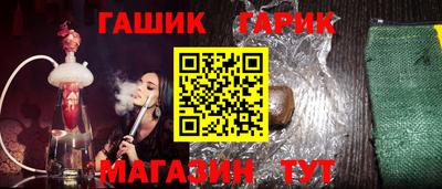 дистиллят марихуана Малгобек
