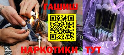 альфа пвп VHQ Мариинск