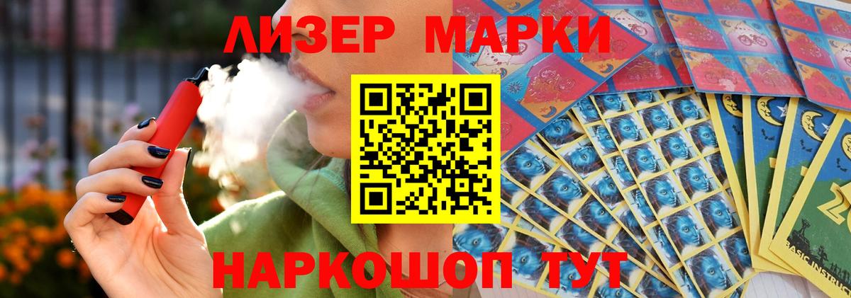 Лсд 25 экстази ecstasy Дивногорск