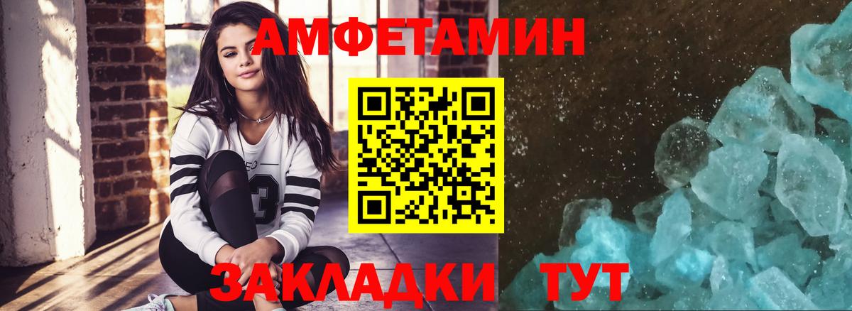 Дивногорск  Первитин  Вход с VPN  Первитин Methamphetamine 