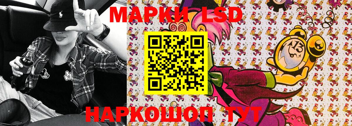 Марки 25I-NBOMe 1,5мг  Вход с VPN  Марки 25I-NBOMe  Дивногорск  Марки 25I-NBOMe 1,5мг 