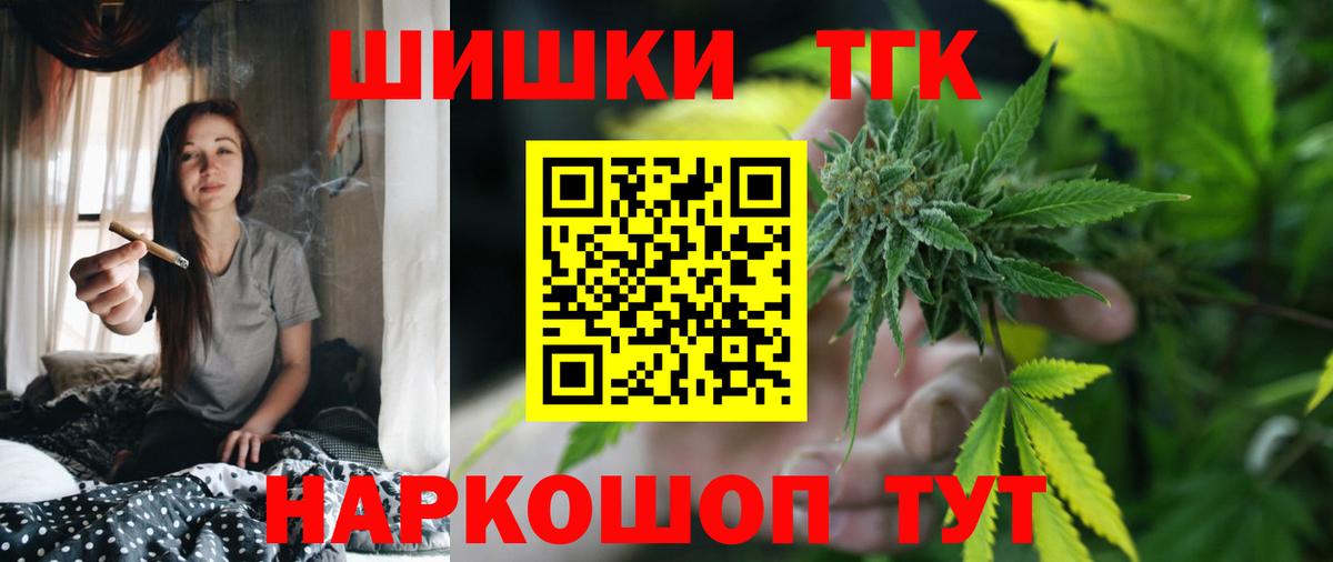 Канабис семена  Шишки марихуана Amnesia  Дивногорск  Вход с VPN 
