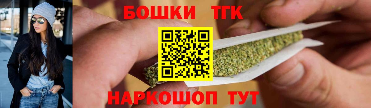 Канабис тримм Дивногорск